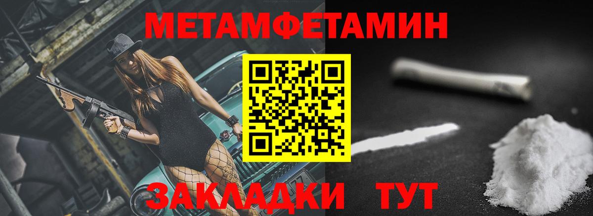 Amphetamine 97% Долгопрудный