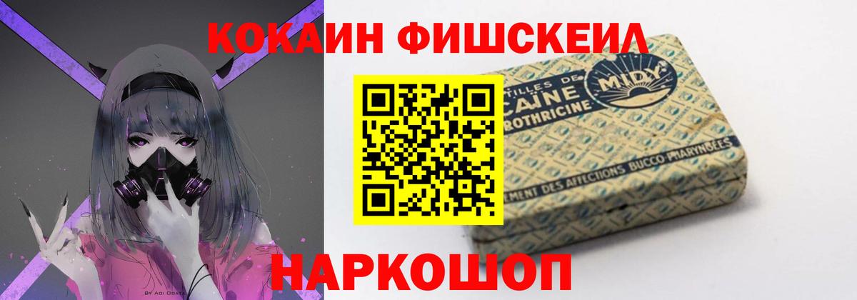 Кокаин VHQ Долгопрудный