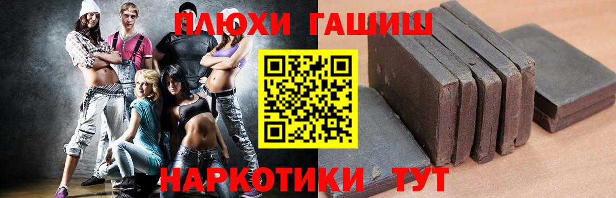 Гашиш  Вход с VPN  Долгопрудный  ГАШ гашик  Гашиш Cannabis 