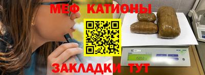 скорость mdpv Балаково