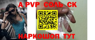 скорость mdpv Балаково