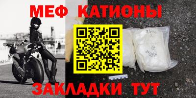 а пвп мука Балашиха