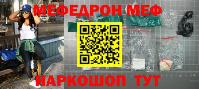 а пвп мука Балашиха