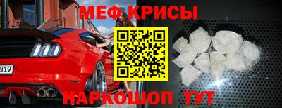 а пвп мука Балашиха