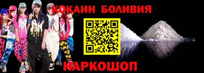 скорость mdpv Балаково