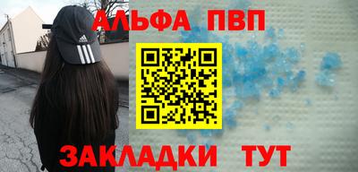 скорость mdpv Балаково