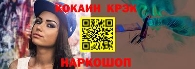 а пвп мука Балашиха