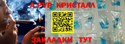 а пвп мука Балашиха