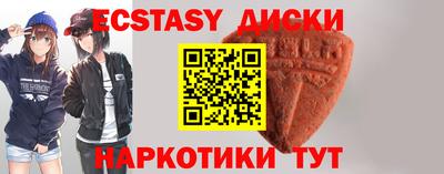 mdma Балахна