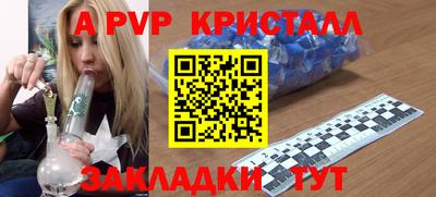 скорость mdpv Балаково