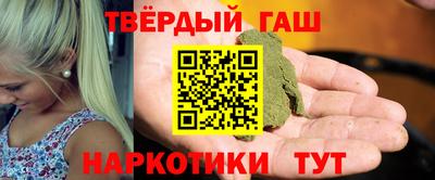 а пвп мука Балашиха