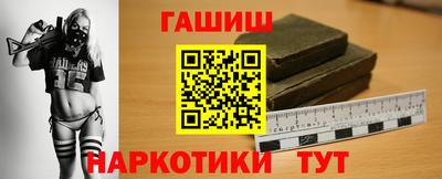 а пвп мука Балашиха