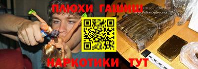 а пвп мука Балашиха