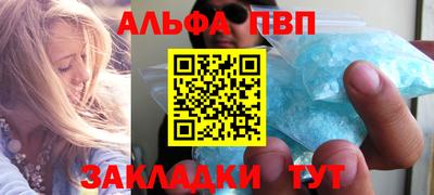 скорость mdpv Балаково