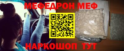скорость mdpv Балаково