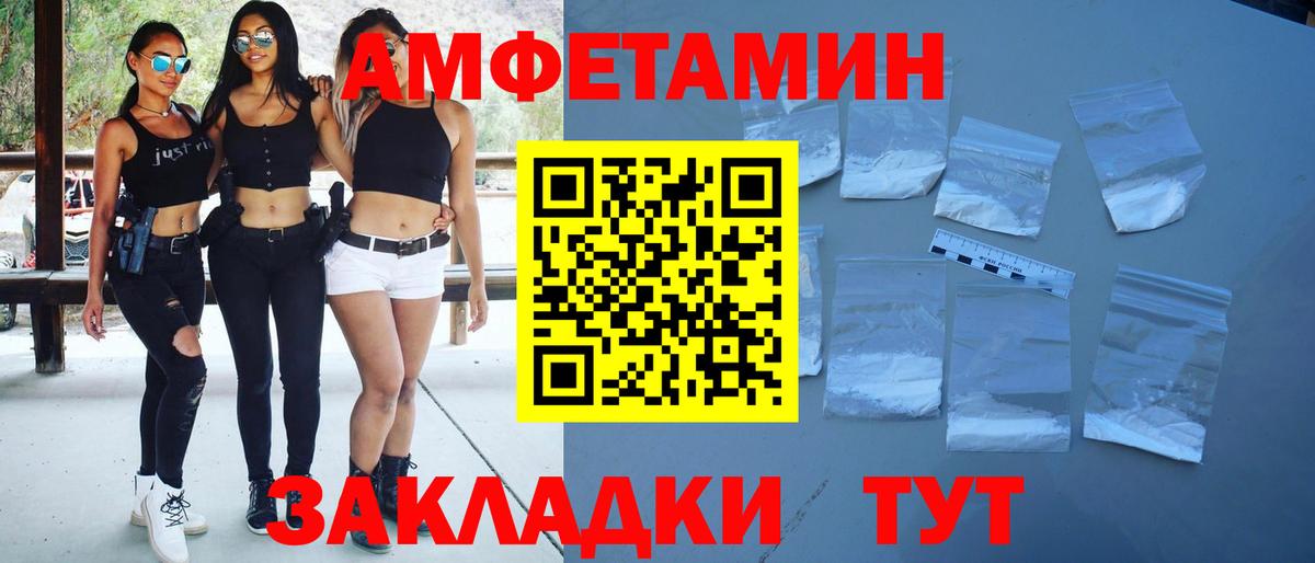 Первитин пудра Долгопрудный