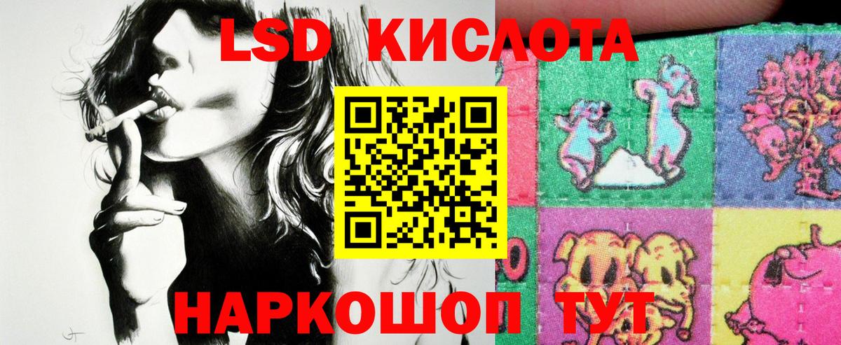Марки 25I-NBOMe 1500мкг  Вход с VPN  Долгопрудный 