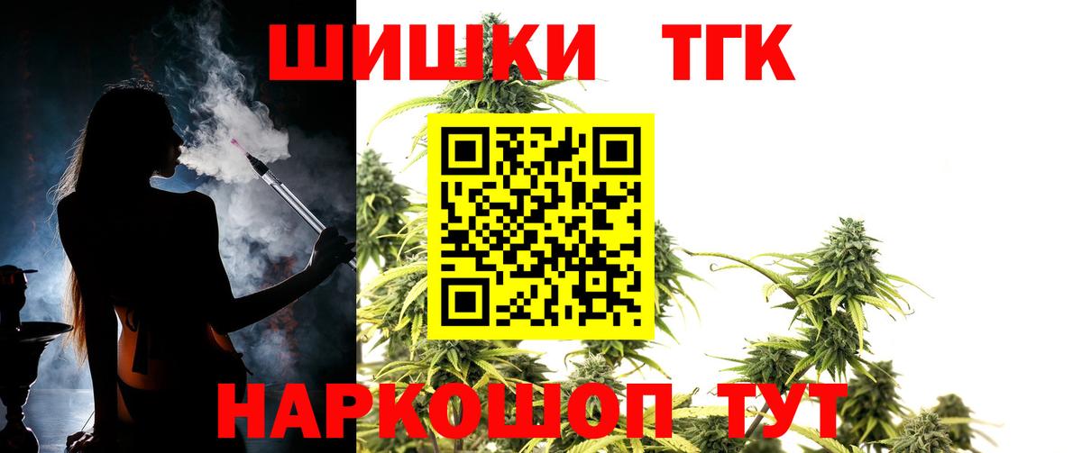 Долгопрудный  Конопля White Widow  Вход с VPN  Марихуана White Widow  Бошки Шишки гибрид  Марихуана VHQ 